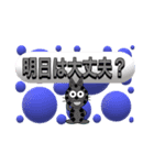 にゃん太のシンプルスタンプ（個別スタンプ：26）