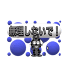 にゃん太のシンプルスタンプ（個別スタンプ：27）