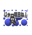 にゃん太のシンプルスタンプ（個別スタンプ：28）