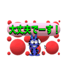 にゃん太のシンプルスタンプ（個別スタンプ：29）