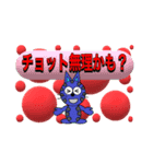 にゃん太のシンプルスタンプ（個別スタンプ：30）