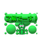 にゃん太のシンプルスタンプ（個別スタンプ：31）