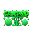 にゃん太のシンプルスタンプ（個別スタンプ：32）