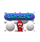 にゃん太のシンプルスタンプ（個別スタンプ：33）