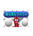 にゃん太のシンプルスタンプ（個別スタンプ：34）