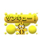にゃん太のシンプルスタンプ（個別スタンプ：36）