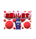 にゃん太のシンプルスタンプ（個別スタンプ：37）