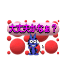 にゃん太のシンプルスタンプ（個別スタンプ：38）