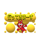 にゃん太のシンプルスタンプ（個別スタンプ：39）