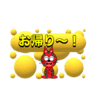 にゃん太のシンプルスタンプ（個別スタンプ：40）