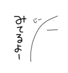 目はちいさく体はおおきく（個別スタンプ：17）