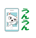 待ち合わせ上手！スマホクマ（個別スタンプ：4）