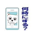 待ち合わせ上手！スマホクマ（個別スタンプ：9）