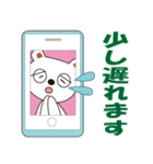 待ち合わせ上手！スマホクマ（個別スタンプ：16）