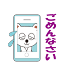 待ち合わせ上手！スマホクマ（個別スタンプ：17）