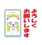 待ち合わせ上手！スマホクマ（個別スタンプ：18）