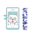 待ち合わせ上手！スマホクマ（個別スタンプ：20）