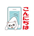 待ち合わせ上手！スマホクマ（個別スタンプ：37）