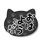 毎日使えるねこちゃんスタンプ-黒猫（個別スタンプ：3）