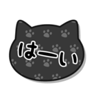 毎日使えるねこちゃんスタンプ-黒猫（個別スタンプ：7）