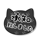 毎日使えるねこちゃんスタンプ-黒猫（個別スタンプ：8）