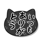 毎日使えるねこちゃんスタンプ-黒猫（個別スタンプ：16）