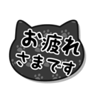 毎日使えるねこちゃんスタンプ-黒猫（個別スタンプ：17）