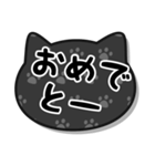 毎日使えるねこちゃんスタンプ-黒猫（個別スタンプ：19）