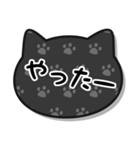 毎日使えるねこちゃんスタンプ-黒猫（個別スタンプ：22）