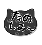 毎日使えるねこちゃんスタンプ-黒猫（個別スタンプ：27）