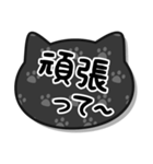 毎日使えるねこちゃんスタンプ-黒猫（個別スタンプ：31）