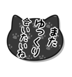 毎日使えるねこちゃんスタンプ-黒猫（個別スタンプ：34）