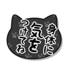 毎日使えるねこちゃんスタンプ-黒猫（個別スタンプ：35）