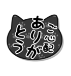 毎日使えるねこちゃんスタンプ-黒猫（個別スタンプ：36）