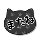 毎日使えるねこちゃんスタンプ-黒猫（個別スタンプ：38）