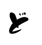 (後半)筆五十音一文字平仮名(癖)（個別スタンプ：21）