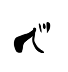(後半)筆五十音一文字平仮名(癖)（個別スタンプ：25）