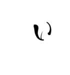 (後半)筆五十音一文字平仮名(癖)（個別スタンプ：33）