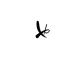 (後半)筆五十音一文字平仮名(癖)（個別スタンプ：37）