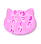 毎日使えるねこちゃんスタンプ-桃色（個別スタンプ：34）