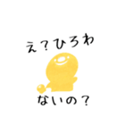 とりあえず、ぽんぢ君。（個別スタンプ：32）