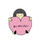 重いあいっ/////（個別スタンプ：1）