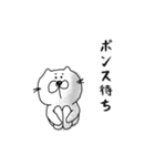 ねこもどき…（個別スタンプ：4）