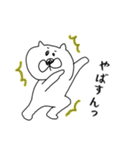 ねこもどき…（個別スタンプ：5）