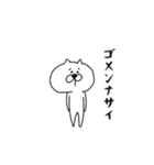 ねこもどき…（個別スタンプ：7）