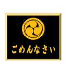 家紋入り挨拶文 丸に左三つ巴（個別スタンプ：16）