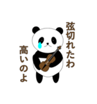 バイオリンを弾くパンダvol.2（個別スタンプ：3）