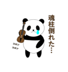 バイオリンを弾くパンダvol.2（個別スタンプ：7）