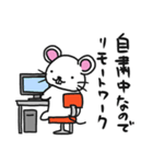 自粛チュウ（個別スタンプ：5）