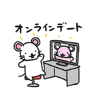 自粛チュウ（個別スタンプ：12）